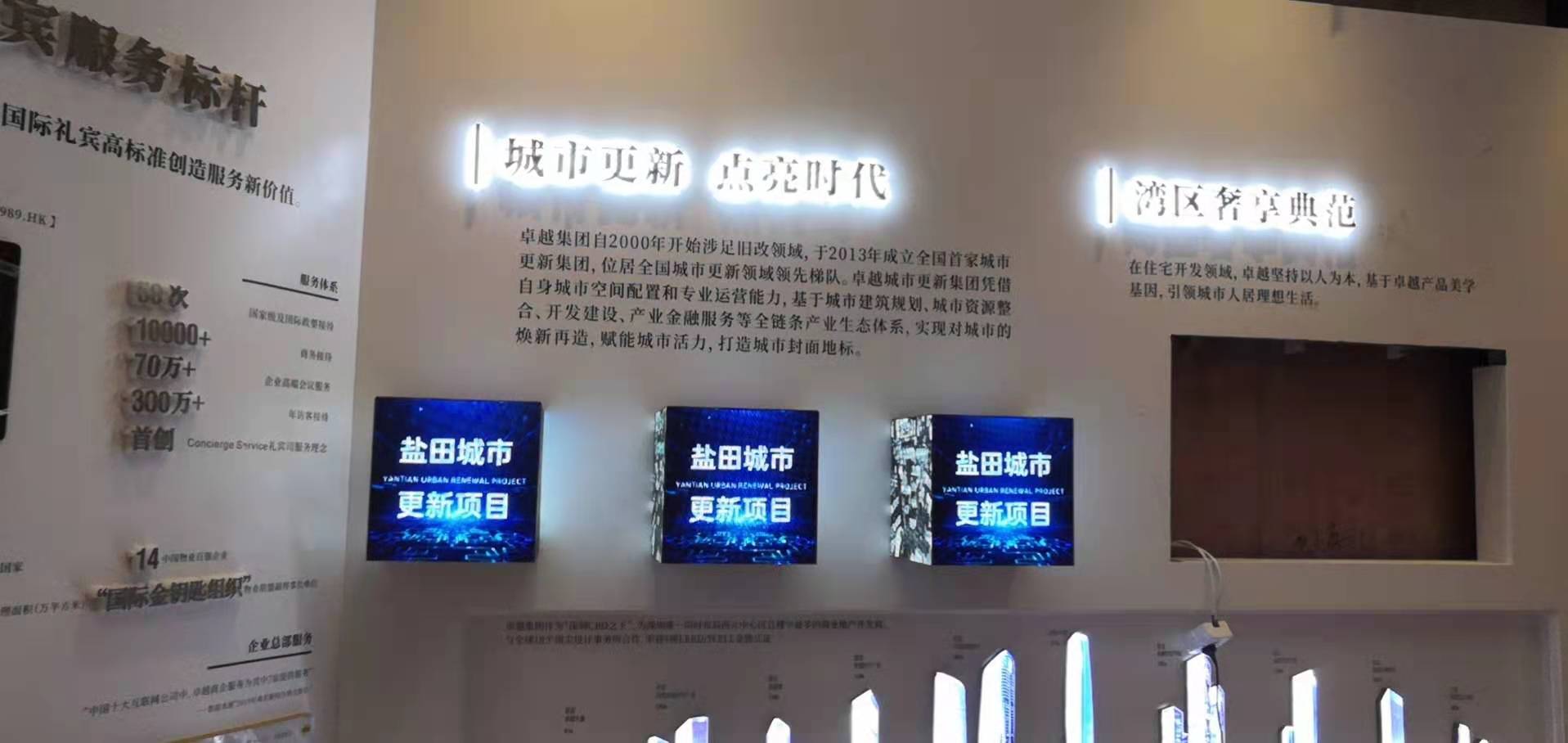 佛山室內P2.5魔方顯示屏